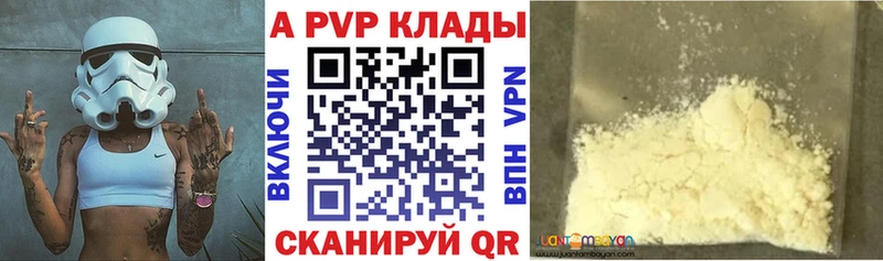 Купить Руза ГАШ  Бошки Шишки  Метамфетамин  Меф мяу мяу  APVP 
