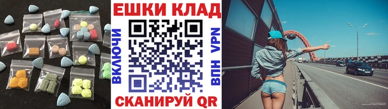 darknet как зайти Руза Экстази XTC OMG