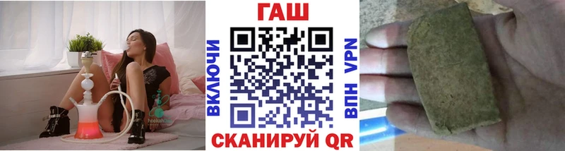 даркнет сайт  Руза  ГАШИШ хэш 