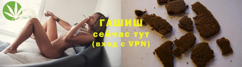 ОМГ ОМГ онион  Руза  ГАШ VHQ 