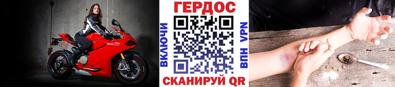 ГЕРОИН афганец  Руза 