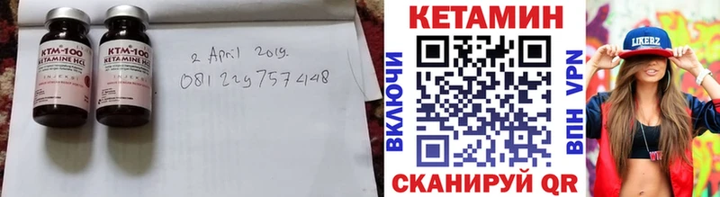 маркетплейс какой сайт  Руза  Кетамин VHQ 