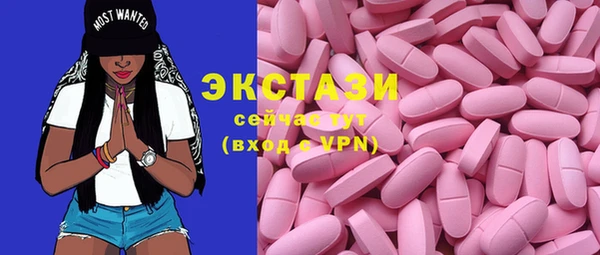 ПСИЛОЦИБИНОВЫЕ ГРИБЫ Нязепетровск