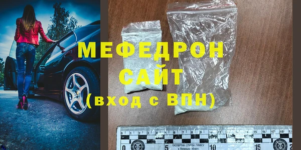 мефедрон VHQ Няндома