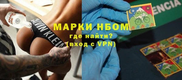 мефедрон VHQ Няндома