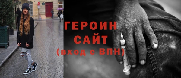 ПСИЛОЦИБИНОВЫЕ ГРИБЫ Нязепетровск