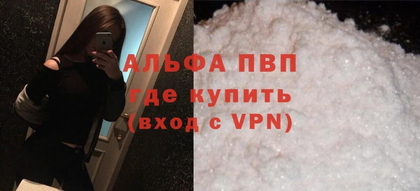 COCAINE Горнозаводск