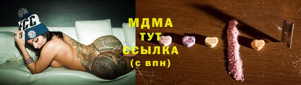 мефедрон VHQ Няндома