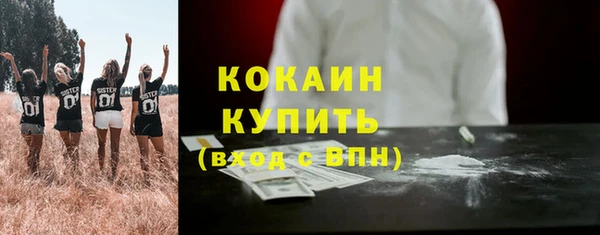 альфа пвп Кедровый