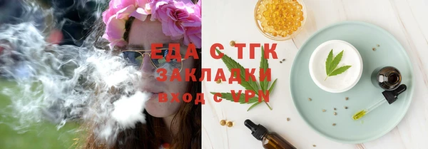 COCAINE Нягань