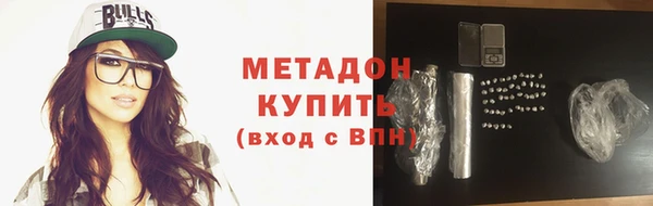 COCAINE Нягань