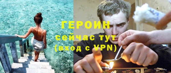 ПСИЛОЦИБИНОВЫЕ ГРИБЫ Нязепетровск
