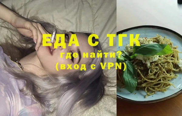 мефедрон VHQ Няндома