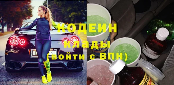 ПСИЛОЦИБИНОВЫЕ ГРИБЫ Нязепетровск
