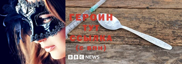 COCAINE Нягань