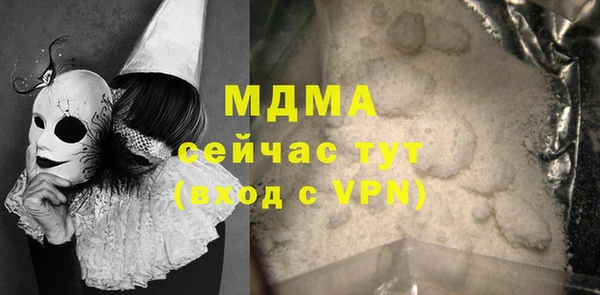 COCAINE Нягань