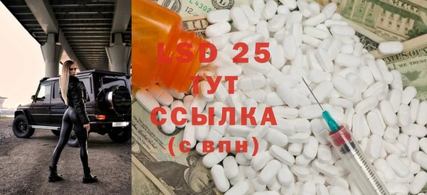 MESCALINE Осинники