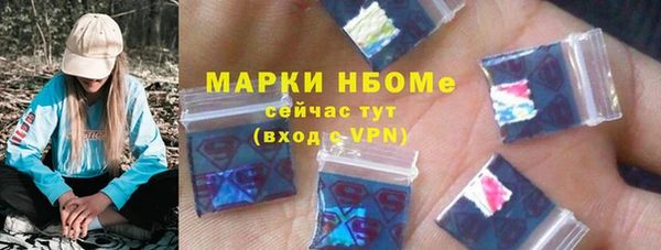 марки nbome Остров