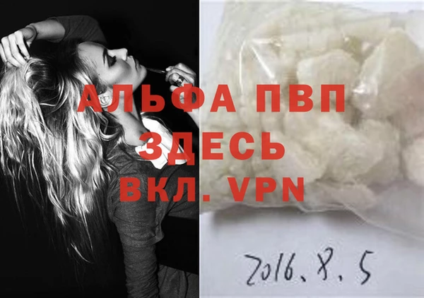MDMA Новозыбков