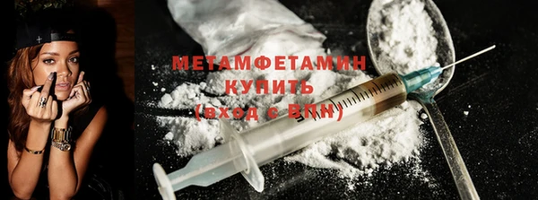 мефедрон VHQ Няндома