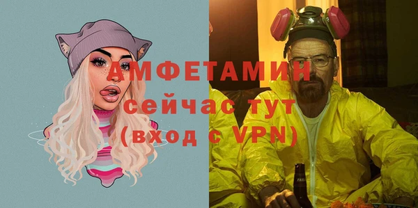 мефедрон VHQ Няндома