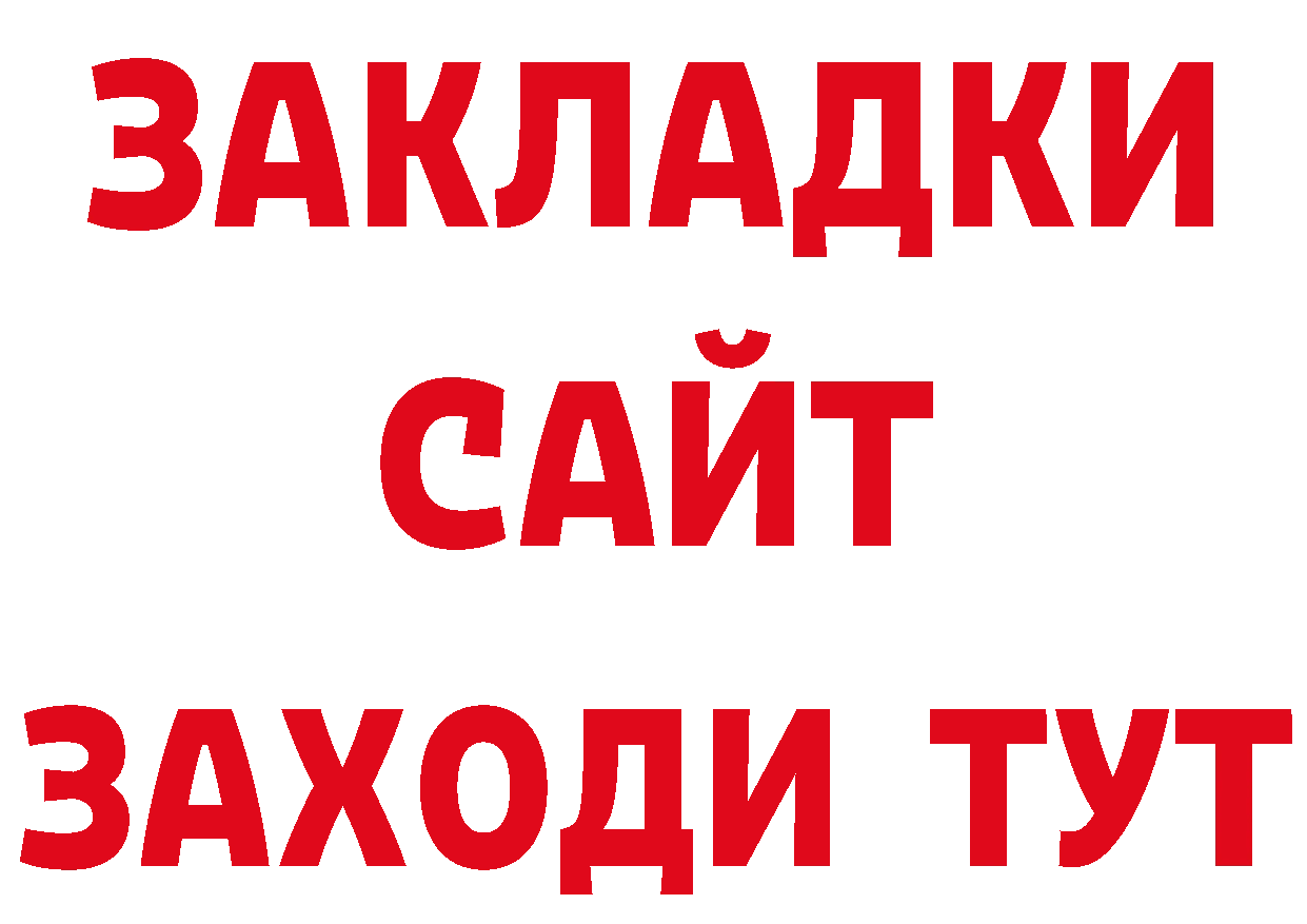 ГЕРОИН Афган зеркало сайты даркнета мега Руза