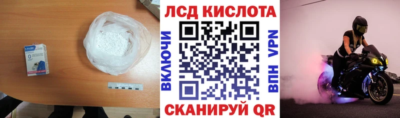 LSD-25 экстази кислота  даркнет сайт  Руза 