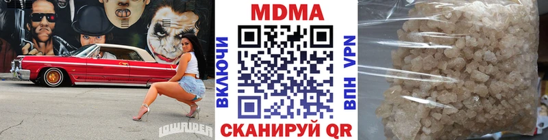 MDMA Molly  Руза 