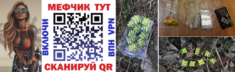 хочу наркоту  Руза  shop телеграм  Меф 4 MMC 