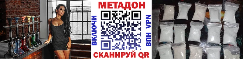 МЕТАДОН мёд Руза