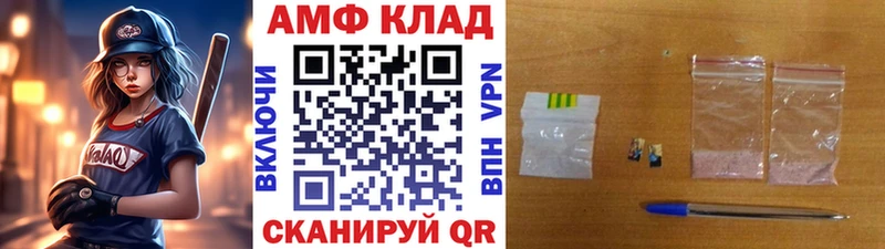 МЕТАМФЕТАМИН Methamphetamine  закладка  ссылка на мегу как зайти  Руза 