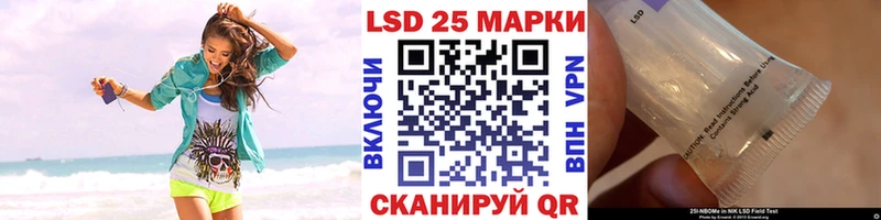 купить  сайты  Руза  Марки 25I-NBOMe 1,5мг 