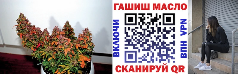 ТГК вейп  как найти   Руза 
