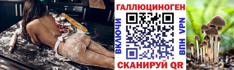 даркнет сайт  Руза  даркнет формула  Галлюциногенные грибы Psilocybine cubensis 