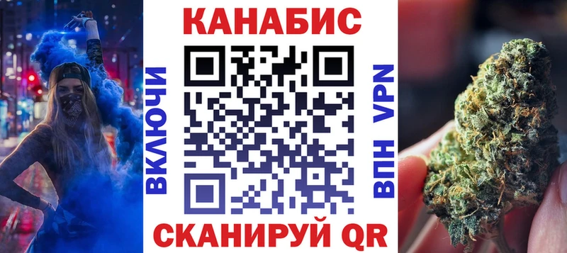 Канабис конопля  наркотики  Руза 